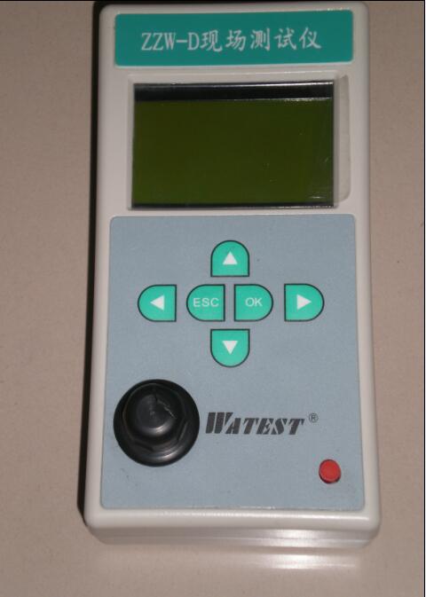 水質多參數 現場測試儀 （油田專用）ZZW-D